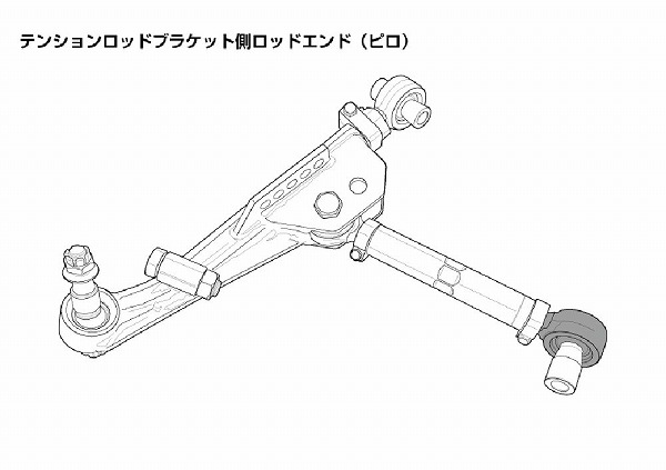 D-MAX テンションロッドブラケット側ロッドエンド(ピロ) DMSU052AT31_2