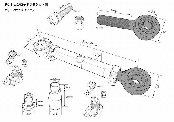 D-MAX テンションロッドブラケット側ロッドエンド(ピロ) DMSU052AT31_3