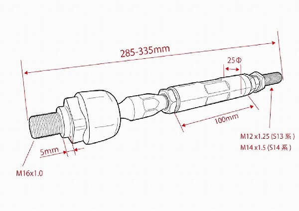 D-MAX D1スペック 強化タイロッド タイプR スカイライン R33 D1 SPEC Type R D-MAX ディーマックス D1SPEC 強化タイロッド タイプR シルビア