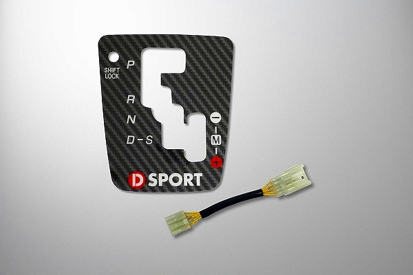 D-SPORT/D運動競技 GTシフター ダイハツ コペン L880K AT 2002年06月〜2012年08月 58850-A080