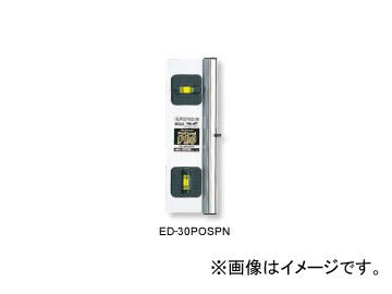 エビス/EBISU ポストレベル・プロ 300mm シルバー ED-30POSPN JAN：4950515123809
