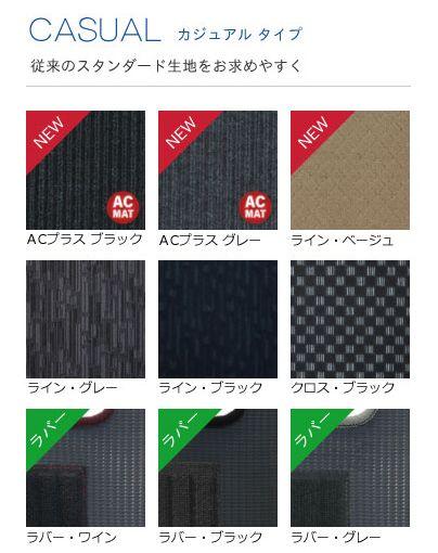 カジュアル ラゲッジマット 車種専用タイプ 背もたれ裏有 ホンダ インサイト 選べる9デザイン インサイト2-ラゲッジ/L