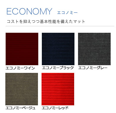 エコノミー ラゲッジマット 車種専用タイプ トヨタ ノア/ヴォクシー 5人乗 2010年04月〜2014年01月 選べる5カラー ノア17-ラゲッジ_1