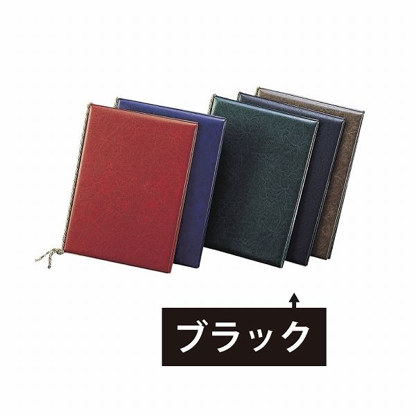 えいむ(AIM) レザータッチメニューブック ブラック 特大 LB-400(004440-003)