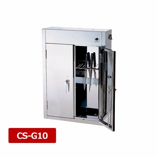 平野製作所 殺菌灯付庖丁保管庫 10丁入 CS-G10(011131-005) GMFH237A