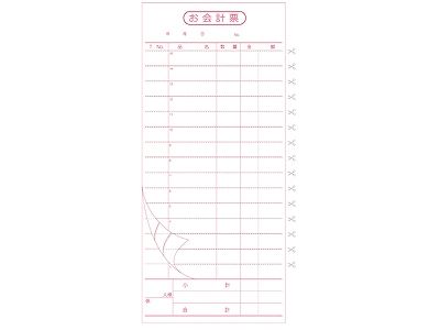 会計伝票 2枚複写R 入数：1セット(50組×10冊入) (007696-001)