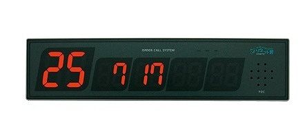 ソネット君 受信機 壁掛け型 片面 SRE-KS ソネット君 受信機 壁掛け型 片面