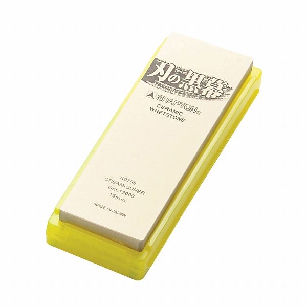シャプトン(Shapton) 刃の黒幕 仕上砥石 クリーム ＃12000 (056083-009)