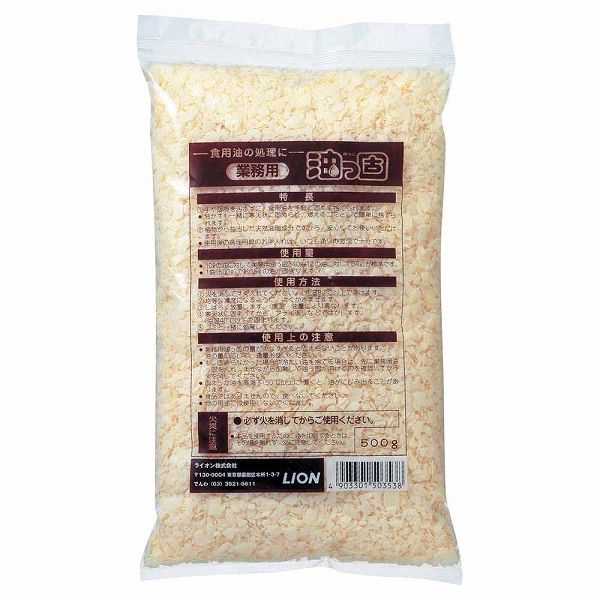 ライオン(LION) 油っ固 500g 入数：1セット(20袋入) AAB07