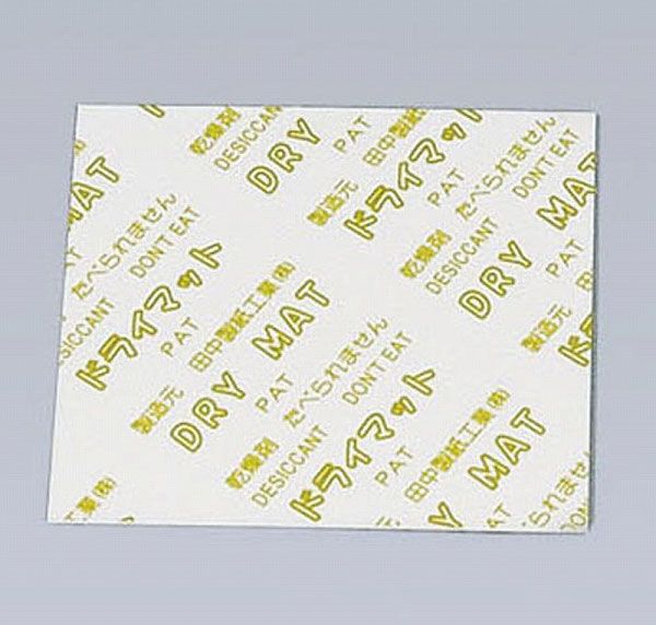 アートナップ(Artnap) 除湿乾燥剤 ドライマット角型 50mm 入数：1セット(500個入) KY-5050J(ADLP903)