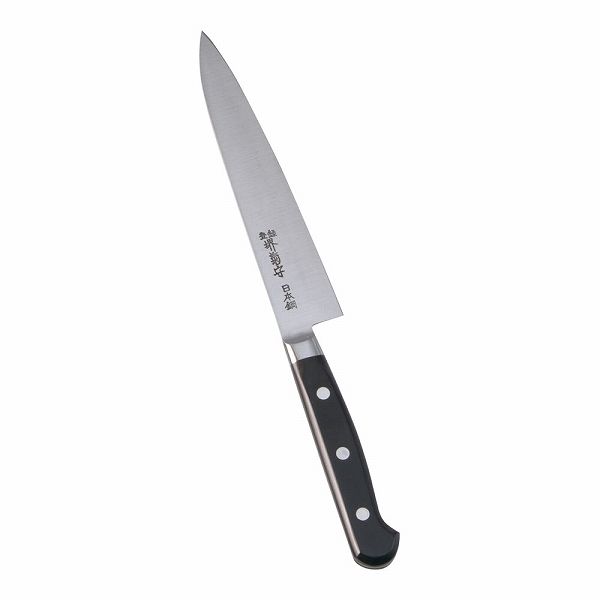 河村刃物 日本鋼 ペティナイフ 15cm 両刃 口金付 AKK5402
