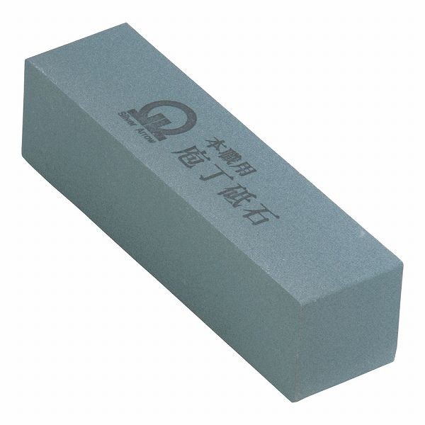 砥石 2丁掛 荒砥細目GC ＃220 ATI05002の通販は
