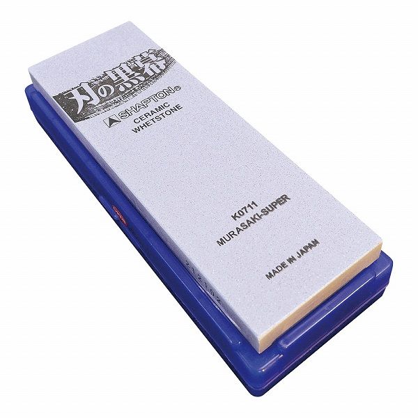 シャプトン セラミック砥石 刃の黒幕 #30000鏡面仕上砥ムラサキ<br