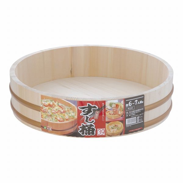 ヤマコー(Yamaco) 天然木寿司飯台 39cm 樹脂タガ BHV5805 ヤマコー