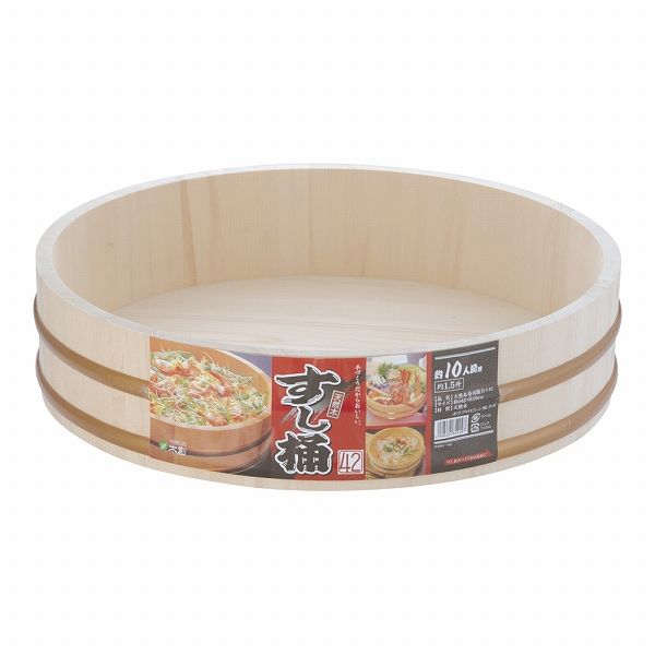 ヤマコー(Yamaco) 天然木寿司飯台 42cm 樹脂タガ BHV5806