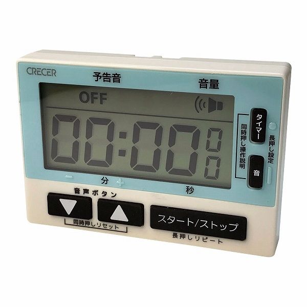 クレセル(CRECER) 防滴音声タイマー 99分59秒計 CT-800V(BTIE101)