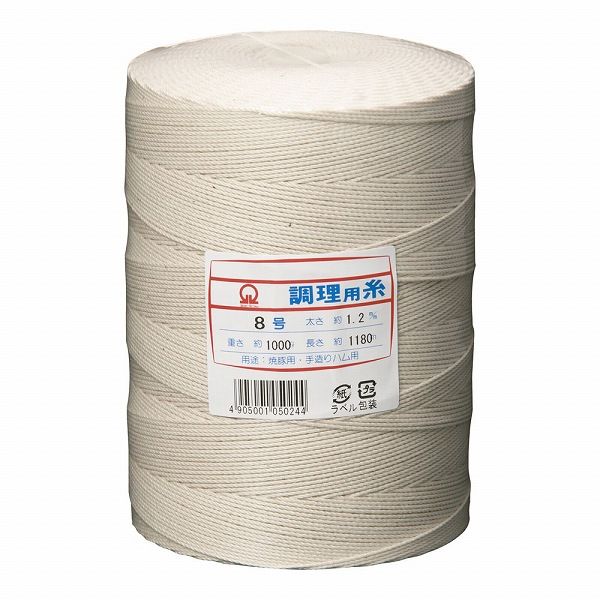 綿 調理用糸 8号 1kg 玉型スプール巻 CTY0601