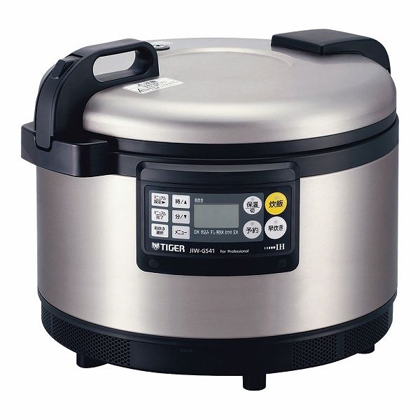 タイガー魔法瓶(TIGER) 業務用IH炊飯ジャー 3升 単相200V JIW-G541(DSIL301)