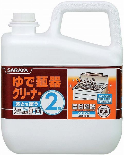 サラヤ ゆで麺器クリーナー 2剤 液体 6kg DYD0102