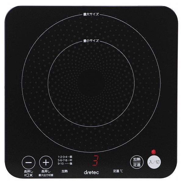 ドリテック(dretec) IHクッカー ピッコリーノ DI-217BK(GDV7001)