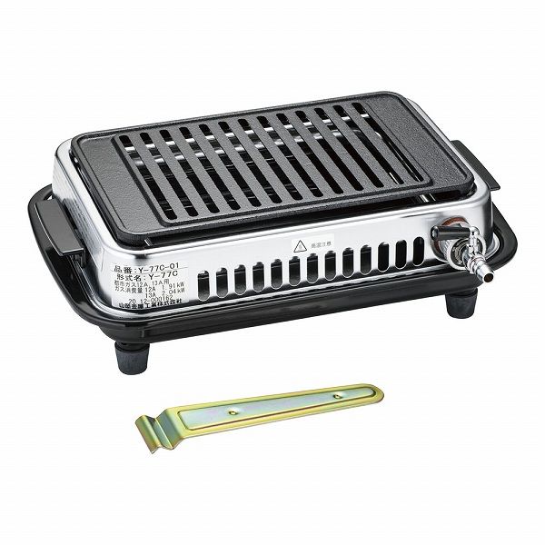 山岡金属工業 ガス高級焼肉器 じゅん 12・13A Y-77C(GYK472)