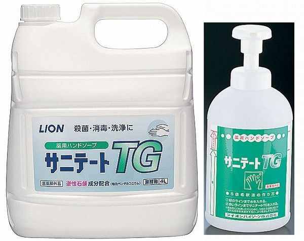 ライオンハイジーン 薬用ハンドソープ サニテートTG 4L 700ml泡ポンプ付 JHV3001