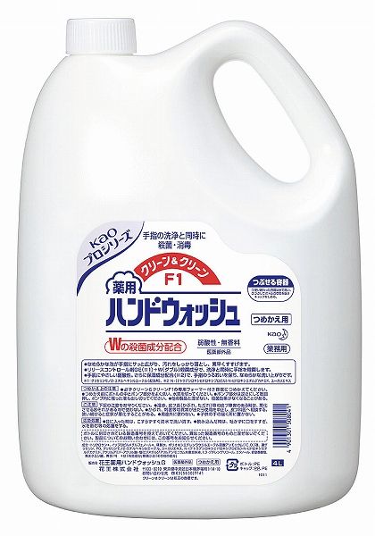 花王(Kao) クリーン＆クリーンF1 4L JHV3501
