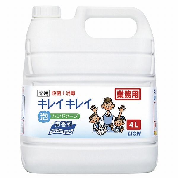 ライオンハイジーン キレイキレイ薬用泡ハンドソープ 4L プロ無香料 JHV4103