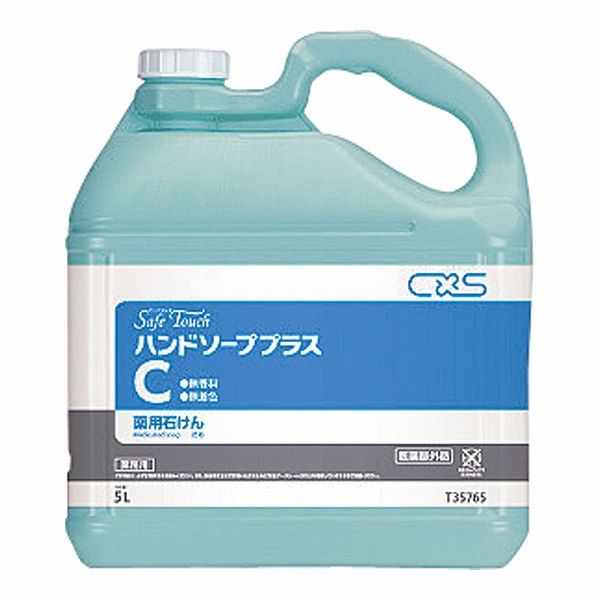 シーバイエス(CXS) セーフタッチ ハンドソーププラスC 5L T35765(JHV4401)