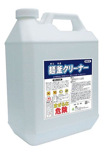 アクアテクノ 麺釜クリーナー 4L JPY0701の通販は 13,691円