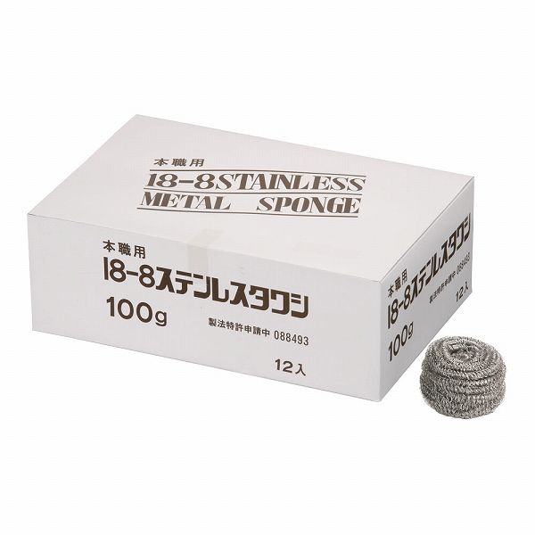 18-8 ボンボンタワシ 100g 小箱入 入数：1箱(12個入) JTW13100