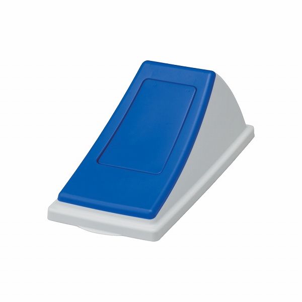 サンコー(Sanko) エコン ダストボックス用フタ 30L用 一般ゴミ用/クローズ KDS8901