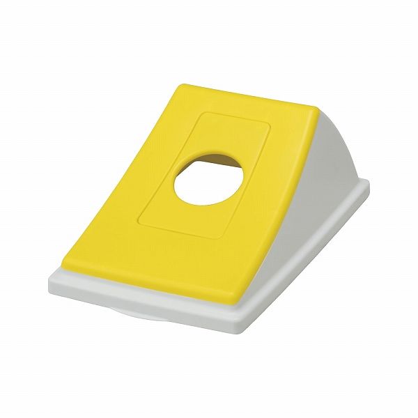 サンコー(Sanko) エコン ダストボックス用フタ イエロー 45L用 ビンカン用丸穴 KDS9103