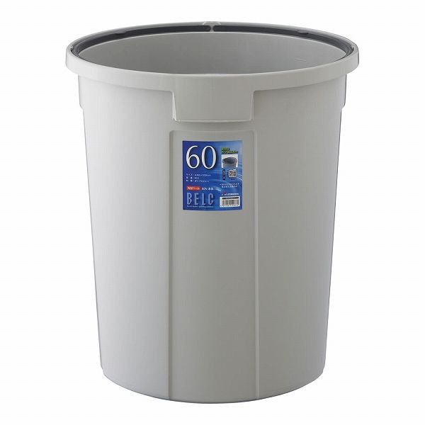 リス(RISU) ベルク 丸型ペール グレー 60L 本体 60N(KPC6704)