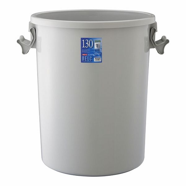 リス(RISU) ベルク 丸型ペール グレー 137L 本体 130G(KPC6709)の通販は