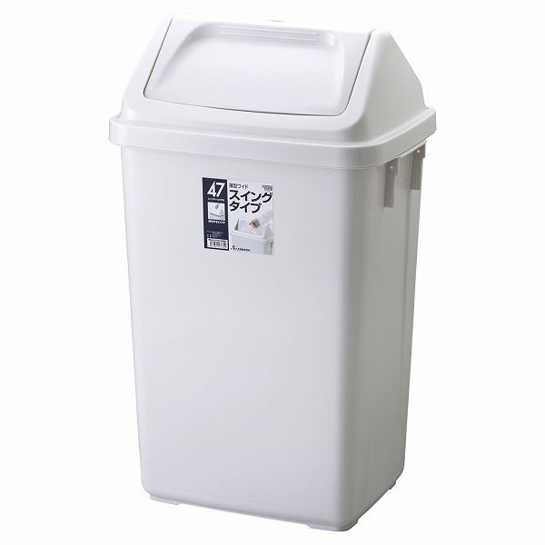 リス(RISU) ホーム＆ホーム スイングペール ワイドタイプ 47.5L 蓋付 47DS(KPC7203)