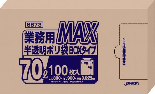 ジャパックス(JAPACK'S) 業務用MAXポリ袋 半透明 70L 入数：1箱(100枚入) SB73(KPL2302)