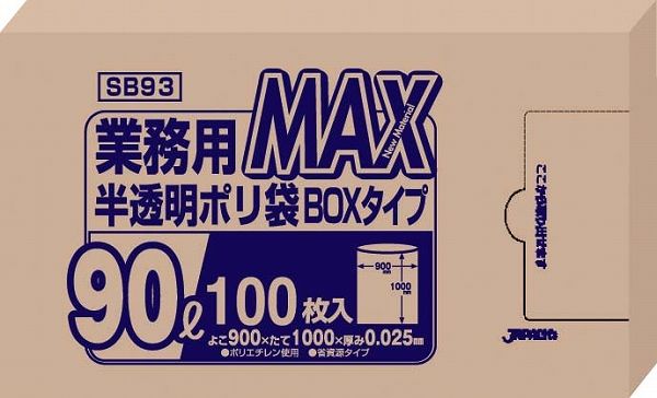 ジャパックス(JAPACK'S) 業務用MAXポリ袋 半透明 90L 入数：1箱(100枚入) SB93(KPL2303)