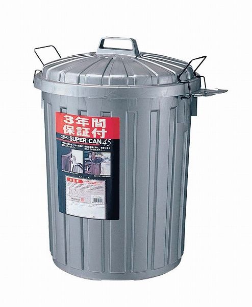 岩崎工業 スーパーカン ガンメタリック 丸型 45L L-112C(KSC032)