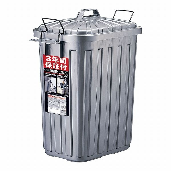 岩崎工業 スーパーカン 角型 60L L-113CGM(KSC3501)