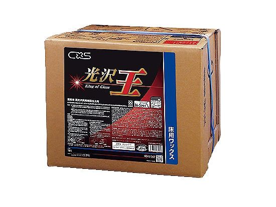 シーバイエス(CXS) 化学床用ワックス 光沢王 18L 6043191(KWT2701)