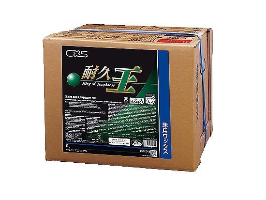 シーバイエス(CXS) 化学床用ワックス 耐久王 18L KWT2801の通販は