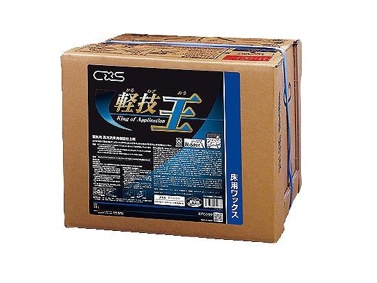 シーバイエス(CXS) 化学床用ワックス 軽技王 18L KWT2901