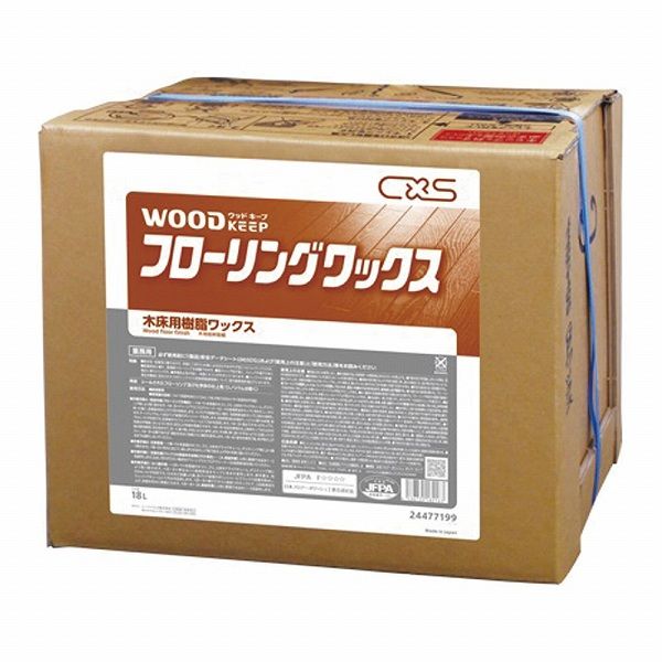 シーバイエス(CXS) ウッドキープ フローリングワックス 18L 24477199(KWT3401)