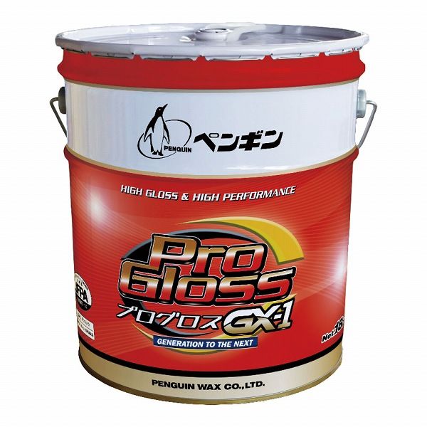 ペンギンワックス 樹脂ワックス プログロスGX-1 18L KWT3601の通販は