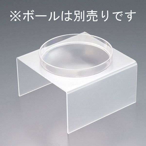 サラダボールスタンド 23cm用 ポリカーボネイト NSL7401