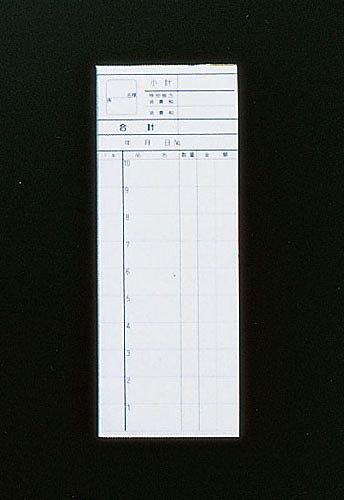 複写会計伝票 入数：1セット(10冊入) K(PKI38)