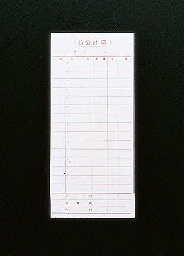 複写会計伝票 入数：1セット(10冊入) R(PKI40)の通販は