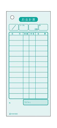 ヒサゴ セット伝票 お会計票 単式 入数：1箱(2000枚入) 2035E(PKI9101)