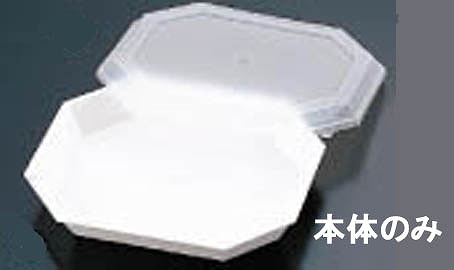 CARLISLE(カーライル) オクタゴナルクロック ホワイト 6726(PKL88)